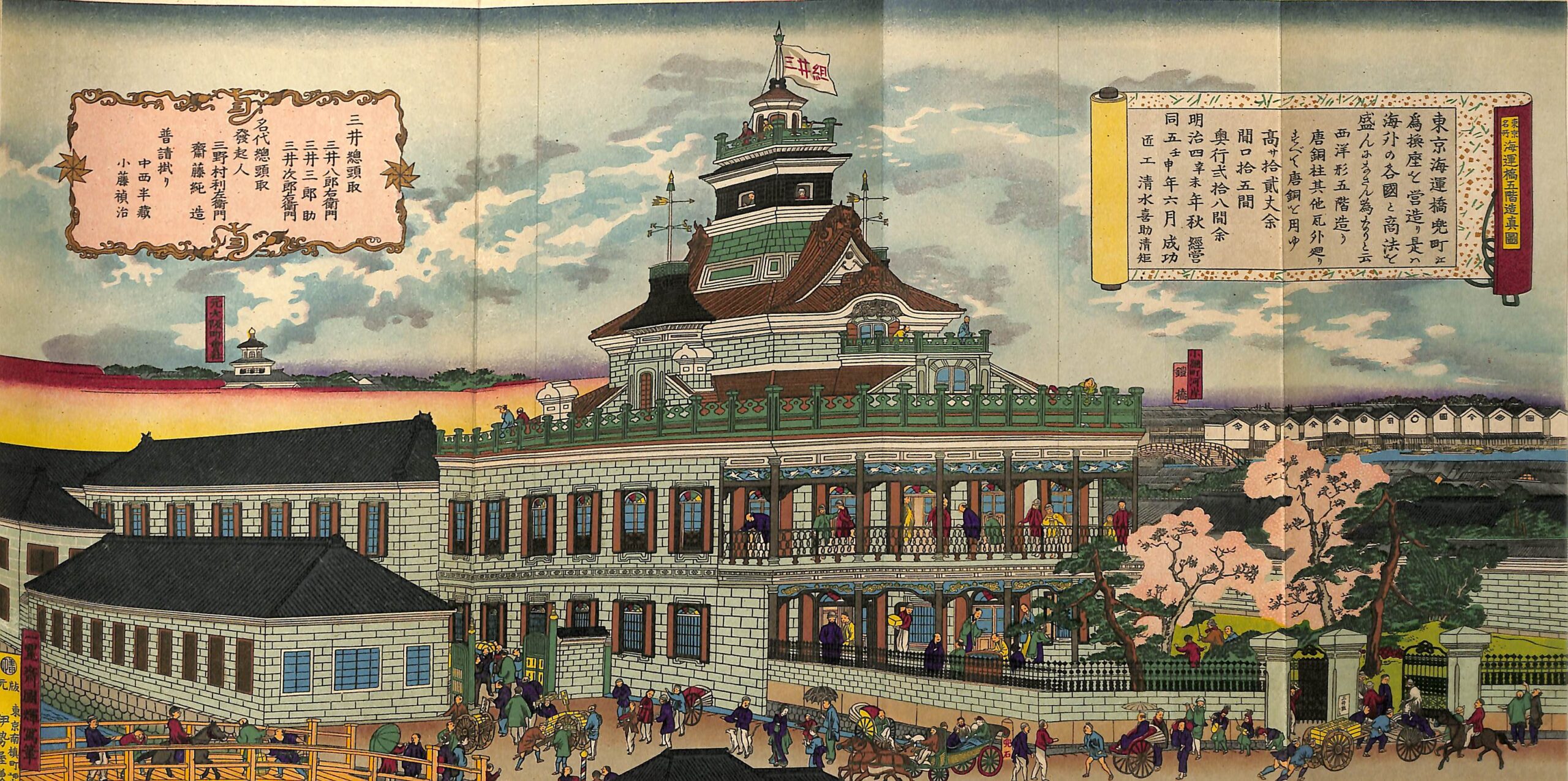 Overseas experience and Japan’s elite, past and present