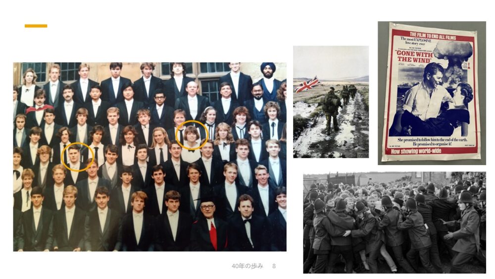 Reflections on the past forty years of Japanese business in the UK – what’s next? – 5