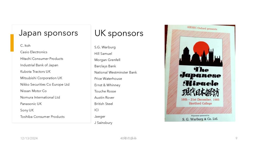 Reflections on the past forty years of Japanese business in the UK – what’s next? – 6